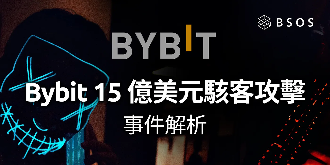 Die von Bybit gestohlenen 500.000 ETH wurden alle weggespült und in versteckten Verkaufsdruck umgewandelt? Der CEO gab eine Ankündigung heraus, in der er klarstellte: 77 % des Cashflows können zurückverfolgt werden